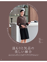 ユニフォーム hanh2025w040