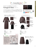 9192 ジャケット