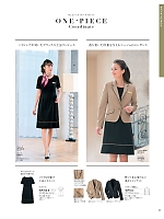 2025-26 年間物「Counter Biz ハネクトーンカウンタービズ」のカタログ45ページ(hanh2025w045)