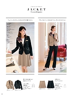 2025-26 年間物「Counter Biz ハネクトーンカウンタービズ」のカタログ46ページ(hanh2025w046)