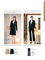 2025-26 年間物「Counter Biz ハネクトーンカウンタービズ」のカタログ47ページ(hanh2025w047)