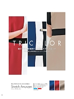 ユニフォーム hanh2025w056