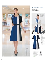 2025-26 年間物「Counter Biz ハネクトーンカウンタービズ」のカタログ58ページ(hanh2025w058)