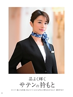 ユニフォーム hanh2025w060