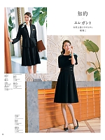 ユニフォーム hanh2025w066