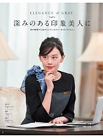 ユニフォーム hanh2025w068