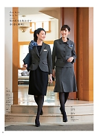 ユニフォーム hanh2025w070