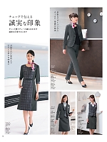 ユニフォーム hanh2025w072