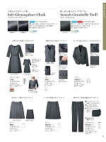 ユニフォーム hanh2025w073