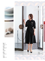 ユニフォーム hanh2025w081