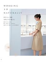 ユニフォーム hanh2025w084