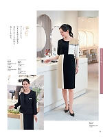 ユニフォーム hanh2025w093