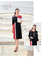 ユニフォーム hanh2025w094