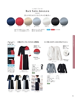 ユニフォーム hanh2025w095