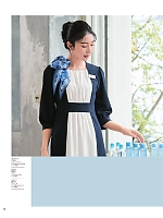 ユニフォーム hanh2025w098