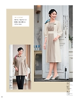 ユニフォーム hanh2025w100