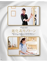 ユニフォーム hanh2025w102