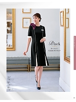 ユニフォーム hanh2025w103