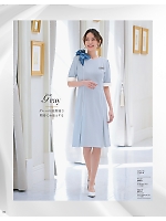 ユニフォーム hanh2025w104