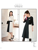 ユニフォーム hanh2025w108