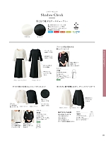 7734 ワンピース