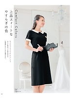 ユニフォーム hanh2025w110