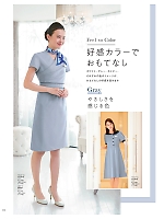 ユニフォーム hanh2025w114