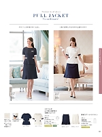 ユニフォーム hanh2025w123