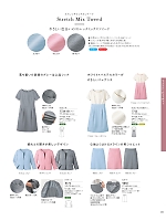 7724 ワンピース