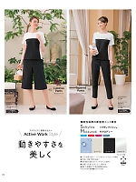 ユニフォーム hanh2025w134