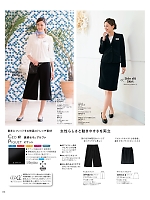 WP880 キュロットパンツ