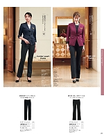 ユニフォーム hanh2025w139