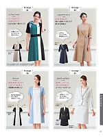 ユニフォーム hanh2025w141