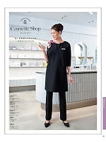 ユニフォーム hanh2025w145