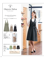 2025-26 年間物「Counter Biz ハネクトーンカウンタービズ」のカタログ150ページ(hanh2025w150)