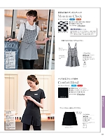 ユニフォーム hanh2025w153