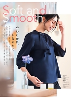 ユニフォーム hanh2025w154