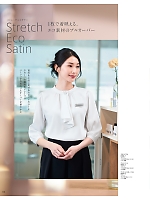 ユニフォーム hanh2025w156