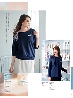 ユニフォーム hanh2025w159