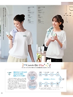 ユニフォーム hanh2025w160