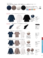 ユニフォーム hanh2025w161