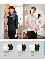 2025-26 年間物「Counter Biz ハネクトーンカウンタービズ」のカタログ163ページ(hanh2025w163)