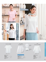 WP371 カフスT(新トリコット)