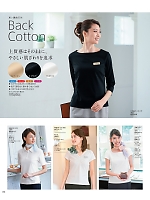 ユニフォーム hanh2025w166