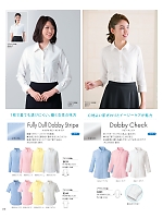 2025-26 年間物「Counter Biz ハネクトーンカウンタービズ」のカタログ170ページ(hanh2025w170)