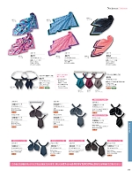 2025-26 年間物「Counter Biz ハネクトーンカウンタービズ」のカタログ179ページ(hanh2025w179)