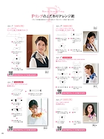 ユニフォーム hanh2025w180