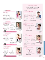 ユニフォーム hanh2025w181