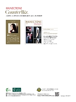 ユニフォーム hanh2025w202