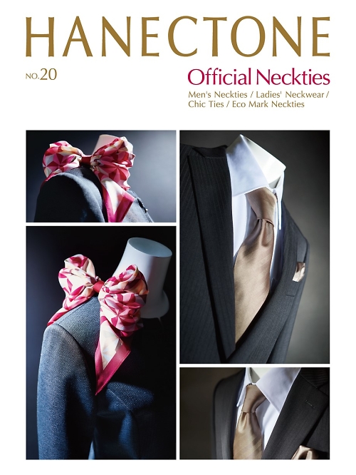 ハネクトーン OFFICIAL NECKTIES Hanectone OFFICIAL NECKTIES（オフィシャルネクタイ） 【年間物】の最新カタログです。